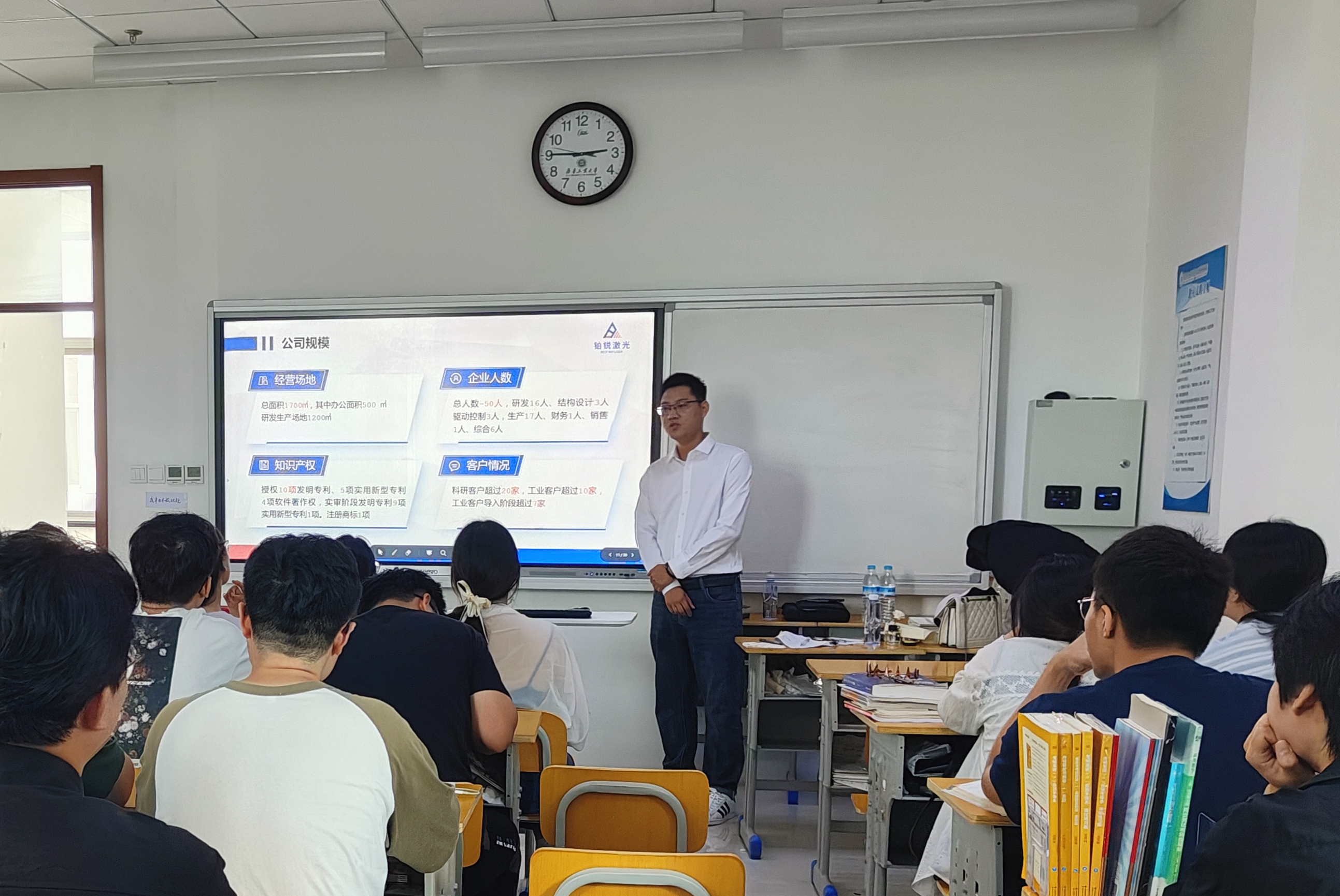 香蕉视频宣讲会丨走进齐鲁工业大学