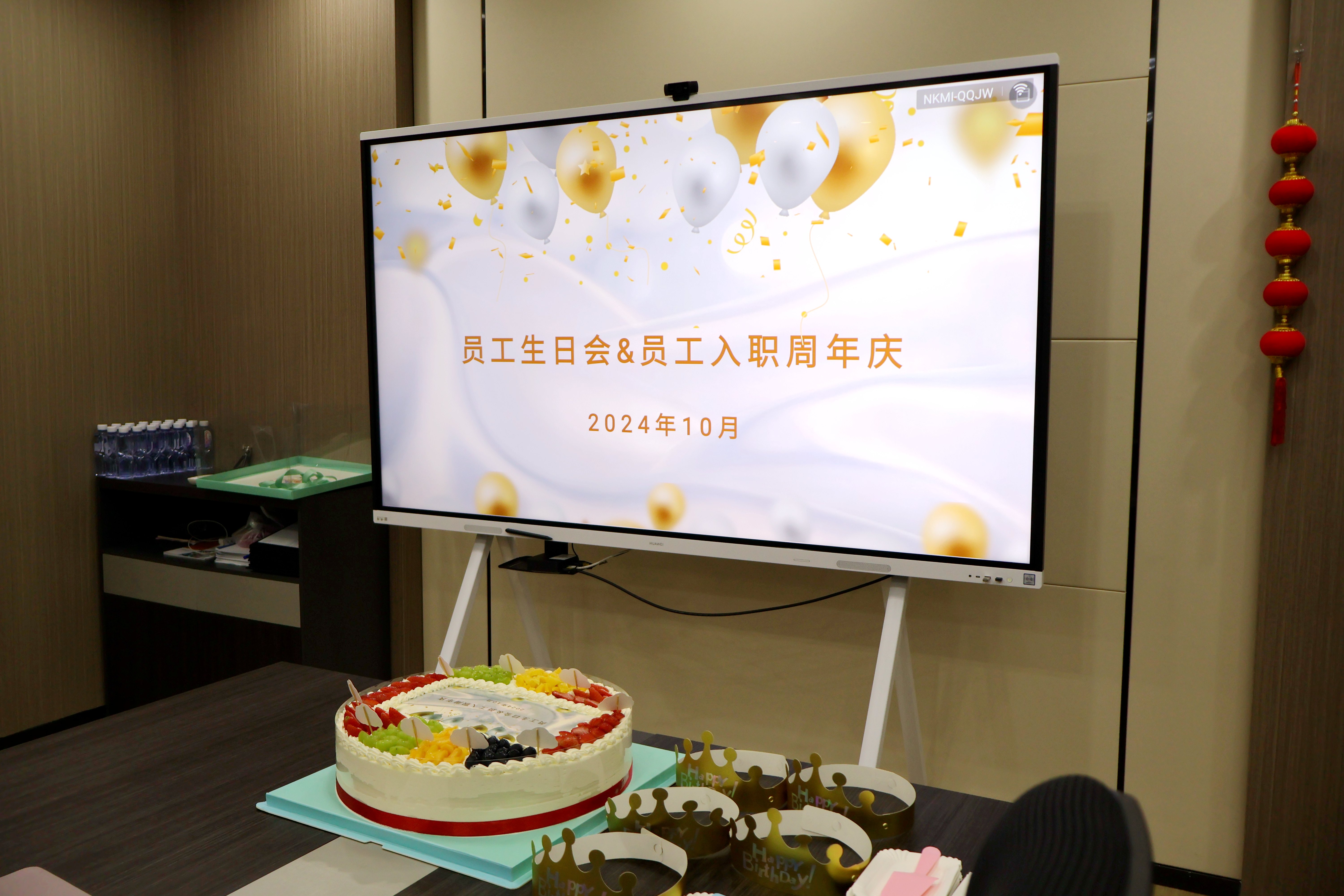 10月生日会丨岁序更替 秋风新意