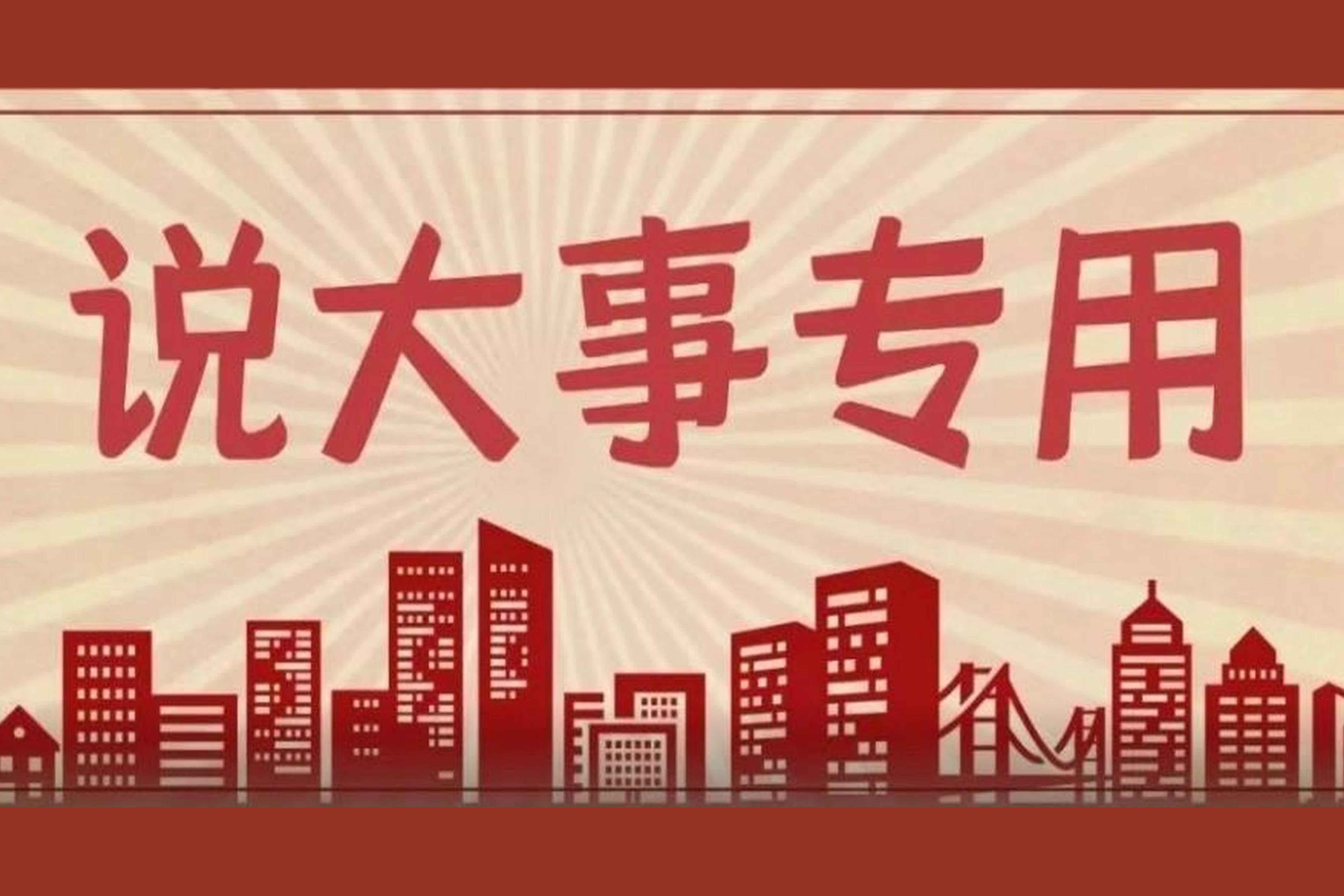 香蕉视频四周岁啦！